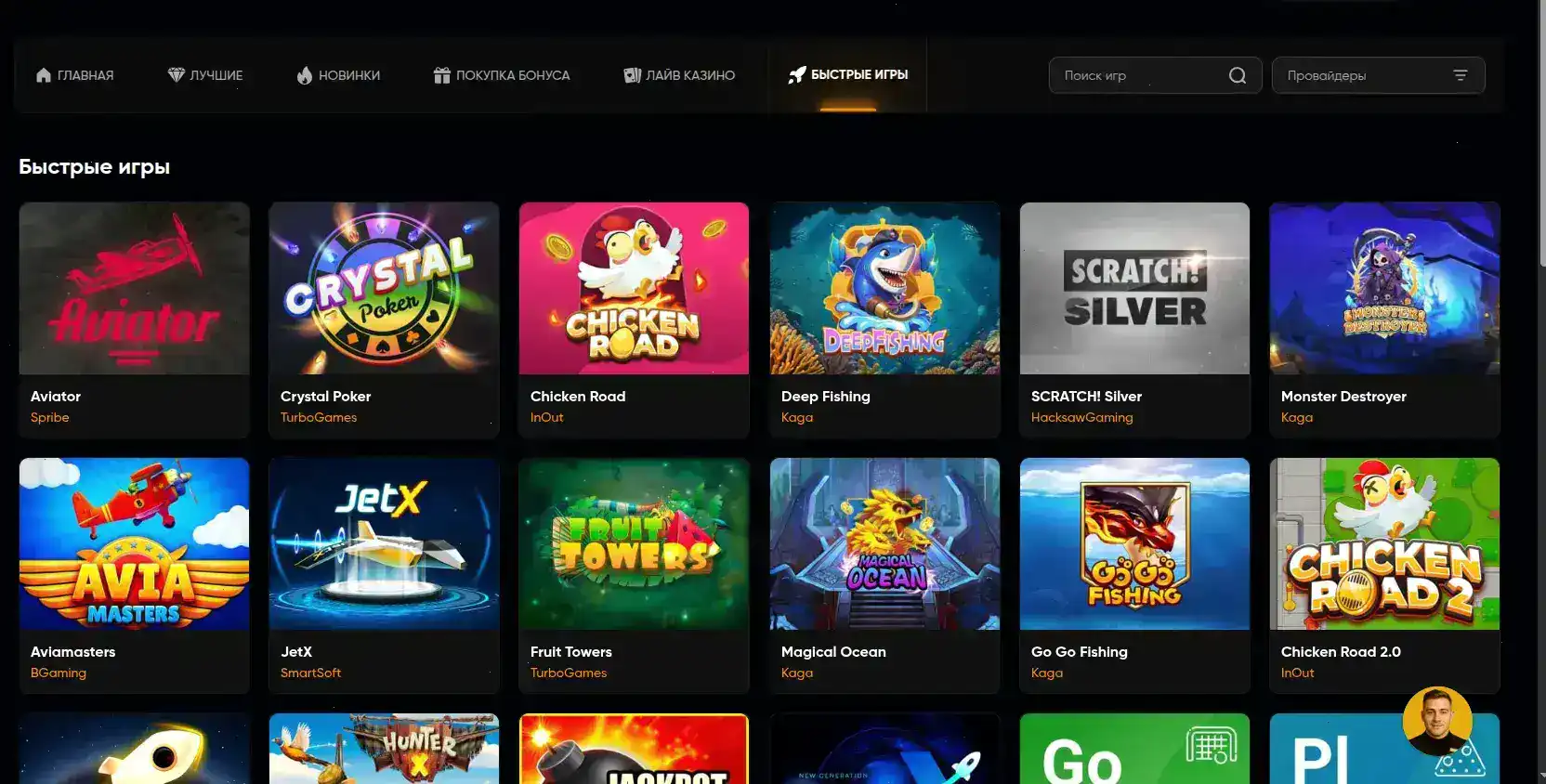 Pokerok casino игровые автоматы и слоты