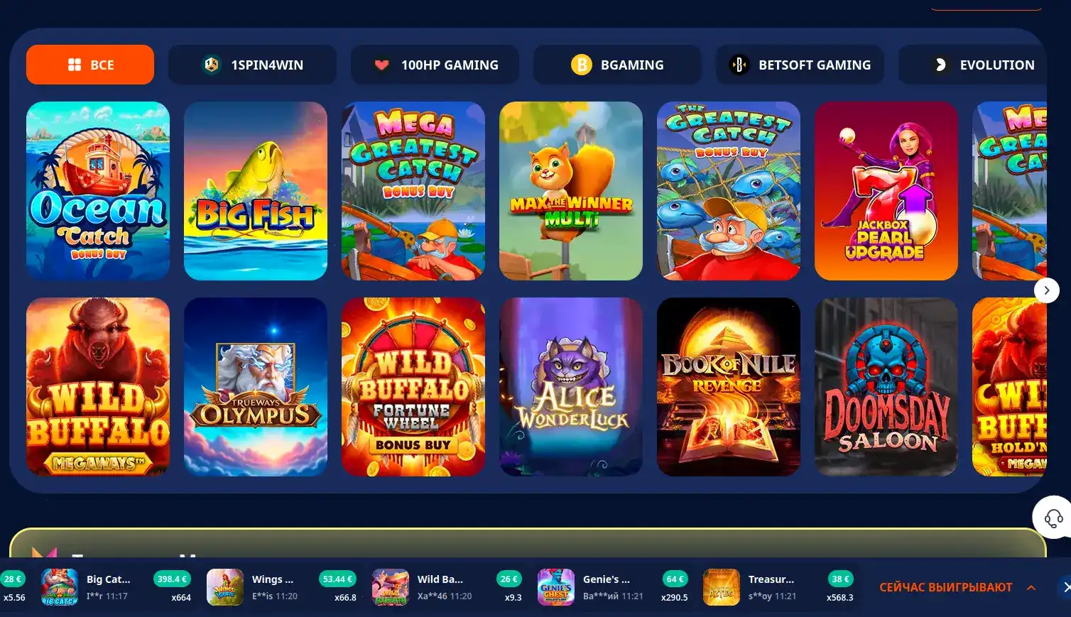 Pokerok casino зеркало бонусы и выплаты